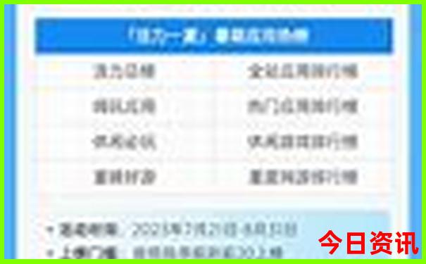 暑假哪里凉快适合带孩子去