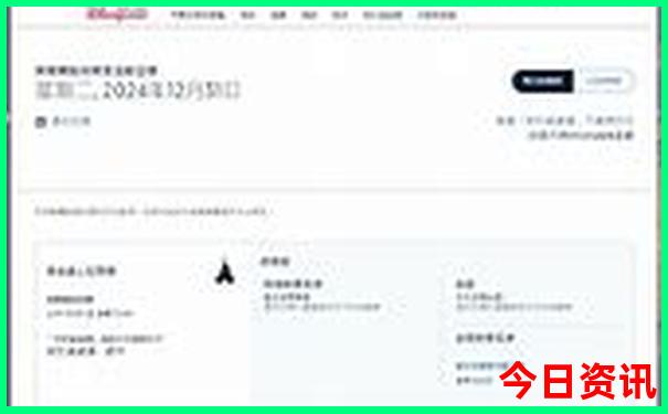 旅游一路公交车路线图